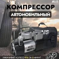 Компрессор автомобильный поршневой AVS KE400EL (воздушный компрессор для подкачки шин, насос автомобильный), A80977S