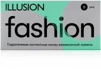 Контактные линзы ILLUSION Fashion, 6 шт