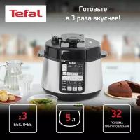 Мультиварка-скороварка TEFAL CY621D32, 1090Вт, серебристый/черный [7211003315]