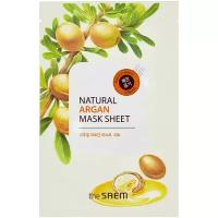 Маска на тканевой основе, 21 мл, Natural Argan Mask Sheet, THE SAEM, 8806164158968