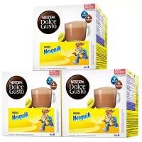 Какао в капсулах Nescafe Dolce Gusto Nesquik, 16 кап. в уп., 3 уп