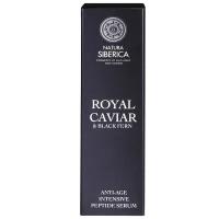 Интенсивная пептидная сыворотка Natura Siberica Royal Caviar глубокого действия для лица anti-age, 30 мл