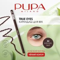 Pupa Карандаш для век TRUE EYES №02 коричневый