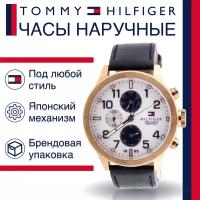 Наручные часы TOMMY HILFIGER