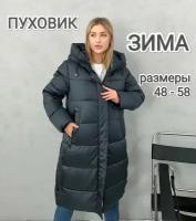Пуховик женский зимний, куртка зимняя женская
