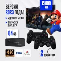 Игровая консоль для телевизора, 15000 ретро игр, 4K, игры Junior, Sega, PS1