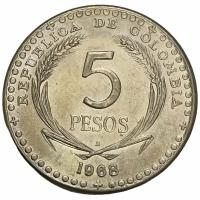 Колумбия 5 песо 1968 г. (39-й Международный Евхаристический Конгресс) (2)