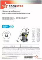 ROCKSTAR K19 SV 5шт Мешки пылесборники для пылесоса KARCHER NT 50/1, NT40/1