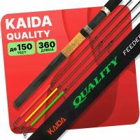 Удилище фидерное KAIDA QUALITY штекерное 3.6 м тест до 150 гр