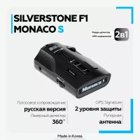 Радар-Детектор Silverstone F1 Monaco S