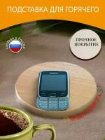 Подставка под горячее "Nokia i classic, nokia, телефон" 10 см. из блого мрамора