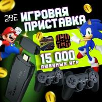 Игровая приставка консоль для телевизора портативная 8 и 16 бит комплект с беспроводными джойстиками