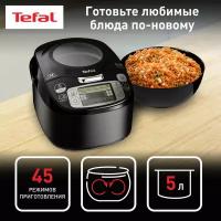 Мультиварка Tefal RK812832, со сферической чашей, 45 автоматическими программами, черная