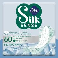 Ежедневные прокладки мультиформ Ola! Silk Sense LIGHT, без аромата 60 шт