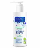 Зубная паста Bio Stomatolog Professional 3D отбеливание 150мл