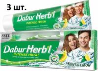 Dabur Herb'l Mint & Lemon Зубной освежающий гель с мятой и лимоном 150 г + зубная щетка - 3 шт