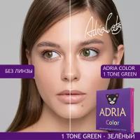 Контактные линзы цветные ADRIA, Adria Color 1T, Квартальные, GREEN, -5,50 / 14 / 8,6 / 2 шт