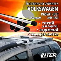 Багажник на Фольксваген Пассат Б3 на крышу автомобиля Volkswagen Passat (B3) на рейлинги (универсал 1988-1993). Аэродинамические дуги