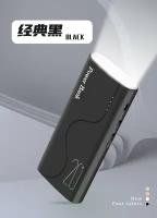 Повербанк (POWER BANK) на 12 000 mAh c быстрой зарядкой, черный