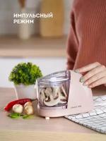 Измельчитель (GALAXY LINE GL 2366 розовый)