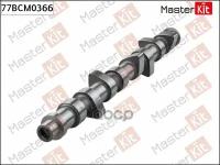 MASTERKIT 77BCM0366 Распредвал VAG ADP/AEG/AEH/AEP/AFT/AGG/AHL/AKL/AKR/AKS/ANA/APF/ARM/ATU/AUR/AWF/AWG/AWH