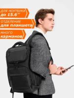 Рюкзак мужской городской дорожный Ozuko универсальный 23л, для ноутбука 15.6" и планшета, непромокаемый, взрослый/подростковый, цвет черный