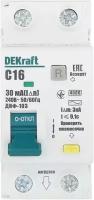 Дифференциальный автомат DEKraft ДИФ-103 2П 30 мА C 4.5 кА AC электронный 16 А 30 мА