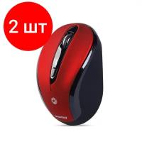 Комплект 2 штук, Мышь компьютерная Smartbuy 612AG WLS красная, LED Blue (SBM-612AG-RK)