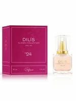 Духи Dilis Classic Collection №24 30 мл