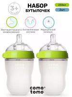 Набор бутылочек для кормления Comotomo Natural Feel Baby Bottle с 3 месяцев антиколик 250 мл