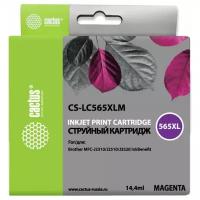 Картридж Cactus CS-LC565XLM, совместимый