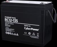 Аккумуляторная батарея CyberPower RC 12-135 (Standart series RС 12-135, voltage 12V, capacity (discharge 10 h) 136Ah, max. discharge current (5 sec) 1340A, max. charge current 40.5A, lead-acid type AGM, terminals under bolt M8, LxWxH 340x173x281mm