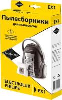 Пылесборник EX1, Мешки для пылесоса Electrolux, Philips