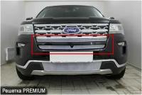 Сетка Ford Explorer 2018-2019 (V рестайлинг-2), верх, 2шт, под камеру