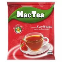Растворимый чай с клубникой MacTea, 20 пакетиков по 16 г