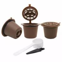 Многоразовые капсулы для кофе набор 3 шт совместимые с кофемашиной Nespresso