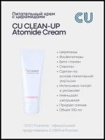 Питательный Крем с Церамидами CUSKIN CLEAN-UP Atomide Cream (CUSKIN)