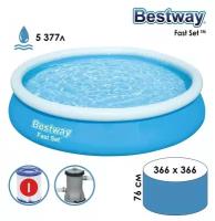 Bestway Бассейн надувной Fast Set, 366 х 76 см, фильтр-насос, от 6 лет, 57274 Bestway