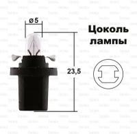 NARVA Лампа приборной панели (цоколь черный) BAX1.2W 12V 1.2W 1шт.17035