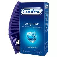 Презервативы Contex Long Love, 12 шт