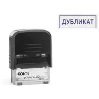 Штамп COLOP Printer C20 прямоугольный 1.46 "ДУБЛИКАТ", 38х14 мм, 1 шт