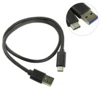 Кабель USB 3.0 A -> Type C Orient UC-305