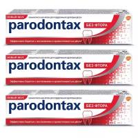 Зубная паста Parodontax Без фтора