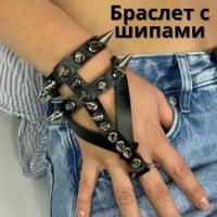 Слейв-браслет, металл