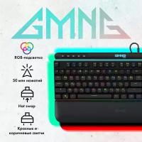 Клавиатура GMNG 999GK механическая черный/серебристый USB Multimedia for gamer LED (1091218)