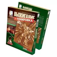 Фантазёр Набор для выжигания Лазерная атака (с тонировкой)