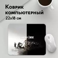 Коврик для мышки прямоугольный 220x180x3мм / Геймерам / Rainbow Six Siege Tom Clancys