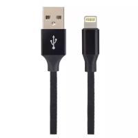 Кабель PERFEO для iPhone, USB - 8 PIN (Lightning), черный, длина 2 м, бокс (I4317)