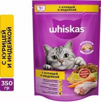 Сухой корм для кошек Whiskas Вкусные подушечки полнорационный с нежным паштетом Аппетитное ассорти с курицей и индейкой 350г