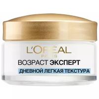 Крем L'Oreal Paris Возраст эксперт 55+ дневной легкая текстура